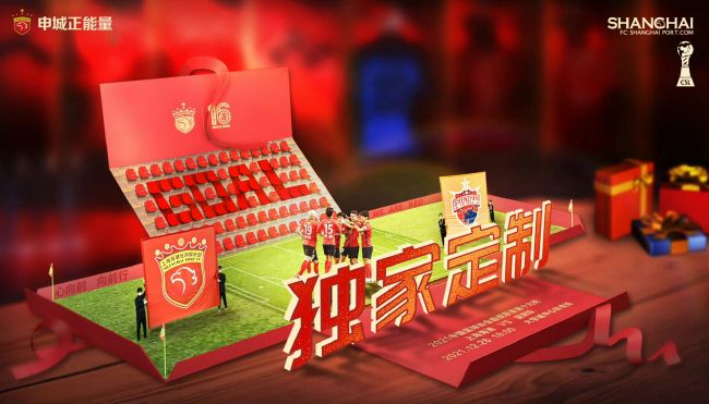 姆巴佩受到的一个压力来自法国政府，他们希望2030世界杯决赛不是在伯纳乌而是在摩洛哥举行。